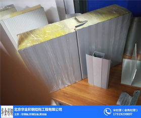 净化板材新选择 走进朝阳净化板与华金彩钢公司